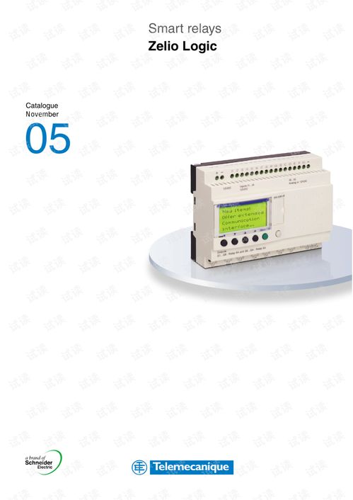 施耐德電氣zeliologic產(chǎn)品目錄 英文 .pdf 其它代碼類(lèi)資源 csdn下載