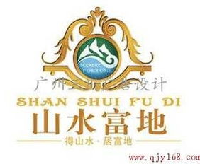 專業(yè)標志設計服務 — 廣州三川廣告設計代理代辦